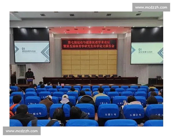基于体育科学体系构建运动训练与健康促进的综合研究