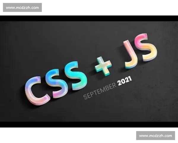 CSS创意设计大赛全攻略与实用技巧解析 CSS创意设计大赛全攻略与实用技巧解析