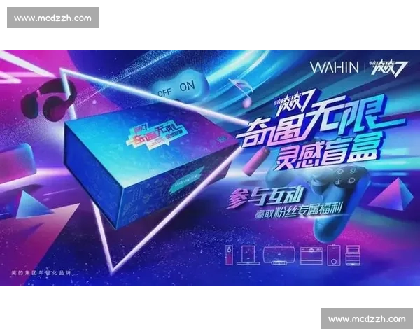 篮球市场推广新策略探索 打造品牌效应与粉丝互动新模式
